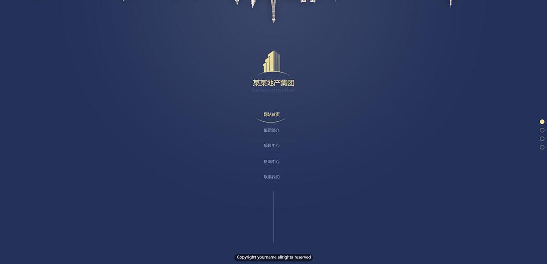 (帶手機版數(shù)據(jù)同步)自適應(yīng)地產(chǎn)集團(tuán)網(wǎng)站模板
